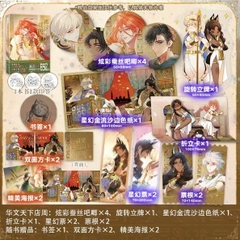 Manhua Tạm biệt quốc vương của tôi Tập 4 - VER 2 - BẢN TRUNG