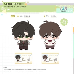 Cặp doll Cây nấm nhỏ 15cm chính hãng Mẫu 1