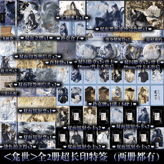 Tiểu thuyết Đồng tiền kham thế - TÁI BẢN - Tập 1+2 - VER 1 - BẢN TRUNG