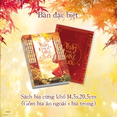 Tiểu thuyết THẦN THẬT LÀ YẾU ĐUỐI - Tập 1 [BẢN ĐẶC BIỆT]