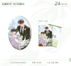 Huy hiệu Cây nấm nhỏ chính hãng Mẫu 38