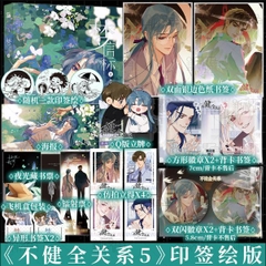 Manhua Mối quan hệ không hoàn hảo Tập 5 - VER 5 - BẢN TRUNG