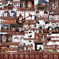 Set Lời hồi đáp của Keanu Reeves VER 13