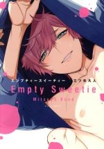 Empty Sweetie