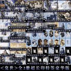 Tiểu thuyết Đồng tiền kham thế - TÁI BẢN - Tập 1+2 - VER 2 - BẢN TRUNG