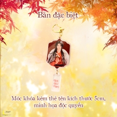 Tiểu thuyết THẦN THẬT LÀ YẾU ĐUỐI - Tập 1 [BẢN ĐẶC BIỆT]