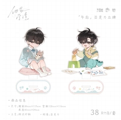 Standee Ngụy trang học tra chính hãng mẫu 60
