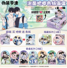 Huy hiệu 15cm Ngụy trang học tra ngẫu nhiên