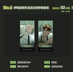 Thẻ tarot Codename Anatasia chính hãng mẫu 1