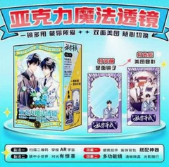 Pack gương chiếu sáng Tan học đợi tôi