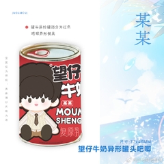 Combo 2 tập tiểu thuyết Thịnh hạ - Giữa hè Tập 1+2 - VER 4 - BẢN TRUNG