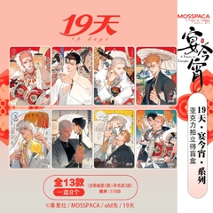 Pack thẻ ngẫu nhiên chính hãng 19 days