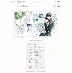 Shikishi Người cũ đường mới chính hãng Mẫu 1