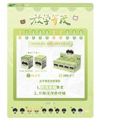 Hộp mù búp bê Tan học đợi tôi chính hãng Mẫu 1
