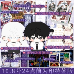 Tiểu thuyết Ta phong thần trong trò chơi kinh dị Tập 4 - VER 9- BẢN TRUNG