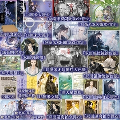 Tiểu thuyết Đồng tiền kham thế - TÁI BẢN - Tập 1+2 - VER 9 - BẢN TRUNG