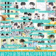 Tiểu thuyết Tàng phong - Tập 1 - VER 1 - BẢN TRUNG