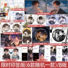 Tiểu thuyết Lời hồi đáp của Keanu Reeves - VER 11 - BẢN TRUNG