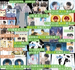 Tiểu thuyết Tàng phong - Tập 1 - VER 11 - BẢN TRUNG