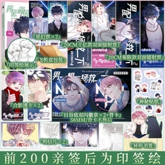Manhua Tôi muốn làm một kẻ đại xấu xa Tập 2 - VER 1 - BẢN TRUNG