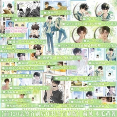Tiểu thuyết Tàng phong - Tập 1 - VER 12 - BẢN TRUNG