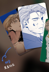 Manhwa Khi đôi chân thôi bước Tập 2 [BẢN HÀN]