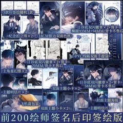Manhua Cây nấm nhỏ Tập 3 - VER 3 - BẢN TRUNG