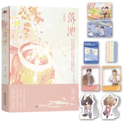 Tiểu thuyết Lạc Trì bản Trung Tập 1