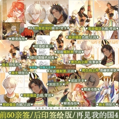 Manhua Tạm biệt quốc vương của tôi Tập 4 - VER 2 - BẢN TRUNG