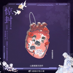 Tiểu thuyết Cây nấm nhỏ [TÁI BẢN] tập 1+2 - VER 1 - BẢN TRUNG