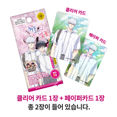 Pack card ngẫu nhiên Mùa xuân hoa nở