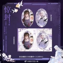 Tiểu thuyết Cây nấm nhỏ [TÁI BẢN] tập 1+2 - VER 1 - BẢN TRUNG