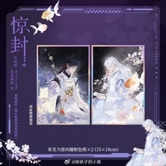 Tiểu thuyết Cây nấm nhỏ [TÁI BẢN] tập 1+2 - VER 1 - BẢN TRUNG