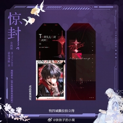 Tiểu thuyết Cây nấm nhỏ [TÁI BẢN] tập 1+2 - VER 1 - BẢN TRUNG