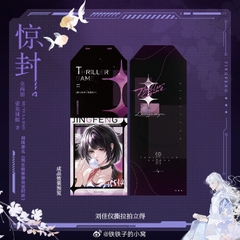 Tiểu thuyết Cây nấm nhỏ [TÁI BẢN] tập 1+2 - VER 1 - BẢN TRUNG