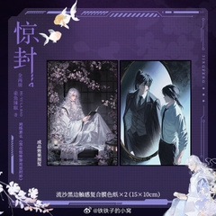 Tiểu thuyết Cây nấm nhỏ [TÁI BẢN] tập 1+2 - VER 1 - BẢN TRUNG