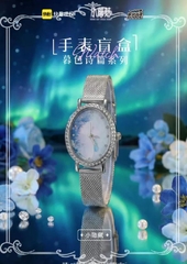 Hộp mù Đồng hồ Cây nấm nhỏ chính hãng Mẫu 1