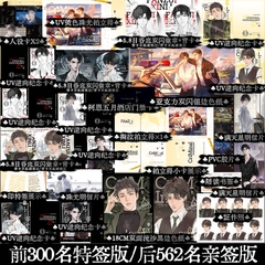 Tiểu thuyết Tâm lý tội phạm - Trường Nhị - Tập 2 - VER 5 - BẢN TRUNG