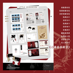 Bộ tài liệu Cây nấm nhỏ chính hãng Mẫu 1