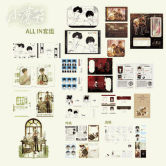 Set All in Cây nấm nhỏ chính hãng Mẫu 1