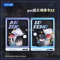 Tiểu thuyết Cây nấm nhỏ [TÁI BẢN] tập 1+2 - VER 1 - BẢN TRUNG