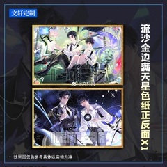 Tiểu thuyết Cây nấm nhỏ [TÁI BẢN] tập 1+2 - VER 1 - BẢN TRUNG