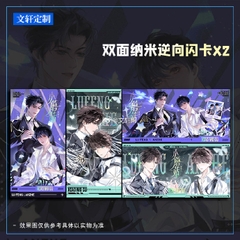 Tiểu thuyết Cây nấm nhỏ [TÁI BẢN] tập 1+2 - VER 1 - BẢN TRUNG