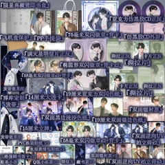 Combo Tiểu thuyết Sổ bệnh án Tập 1+2 - VER 13 - BẢN TRUNG