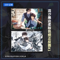 Tiểu thuyết Cây nấm nhỏ [TÁI BẢN] tập 1+2 - VER 1 - BẢN TRUNG