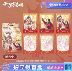 Pack card Thiên quan tứ phúc chính hãng Mẫu 5