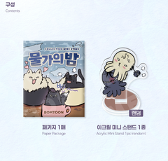 Pack standee mini ngẫu nhiên Đêm bên làn nước chính hãng Mẫu 1