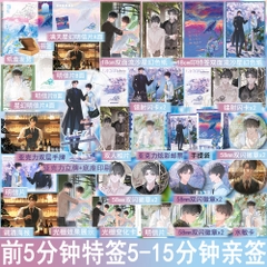 Tiểu thuyết Thụ thế thân thức tỉnh rồi/ 52HZ Tập 2- VER 3 - BẢN TRUNG