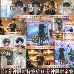 Tiểu thuyết Thụ thế thân thức tỉnh rồi/ 52HZ Tập 2- VER 7 - BẢN TRUNG