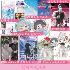 Tiểu thuyết Thụ thế thân thức tỉnh rồi/ 52HZ Tập 2- VER 8 - BẢN TRUNG